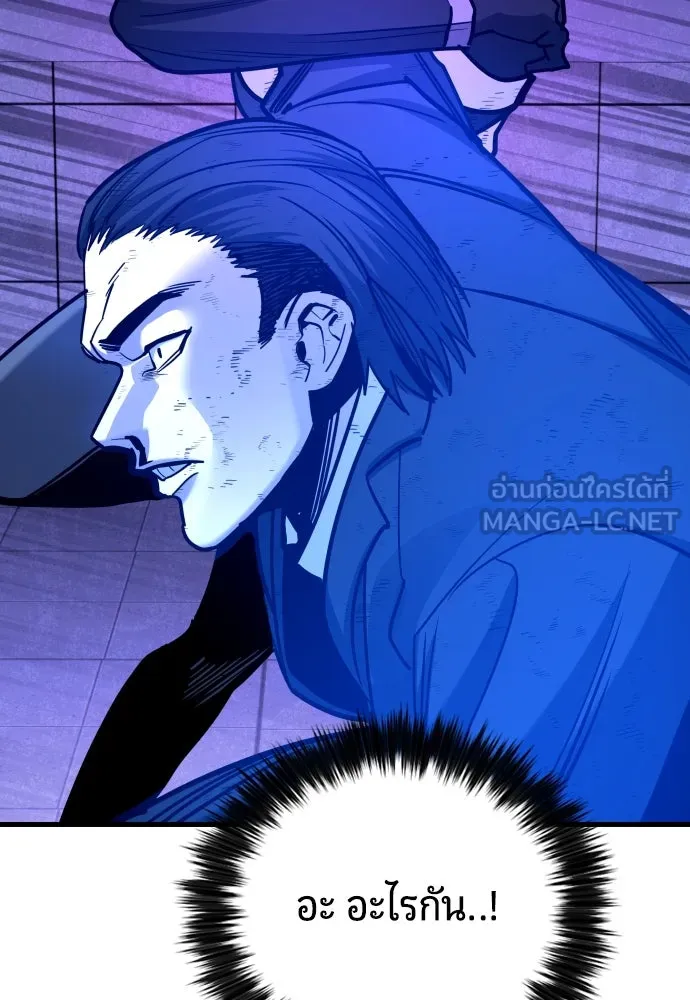 มือพิพากษา ตอนที่ 29 รูปที่ 63