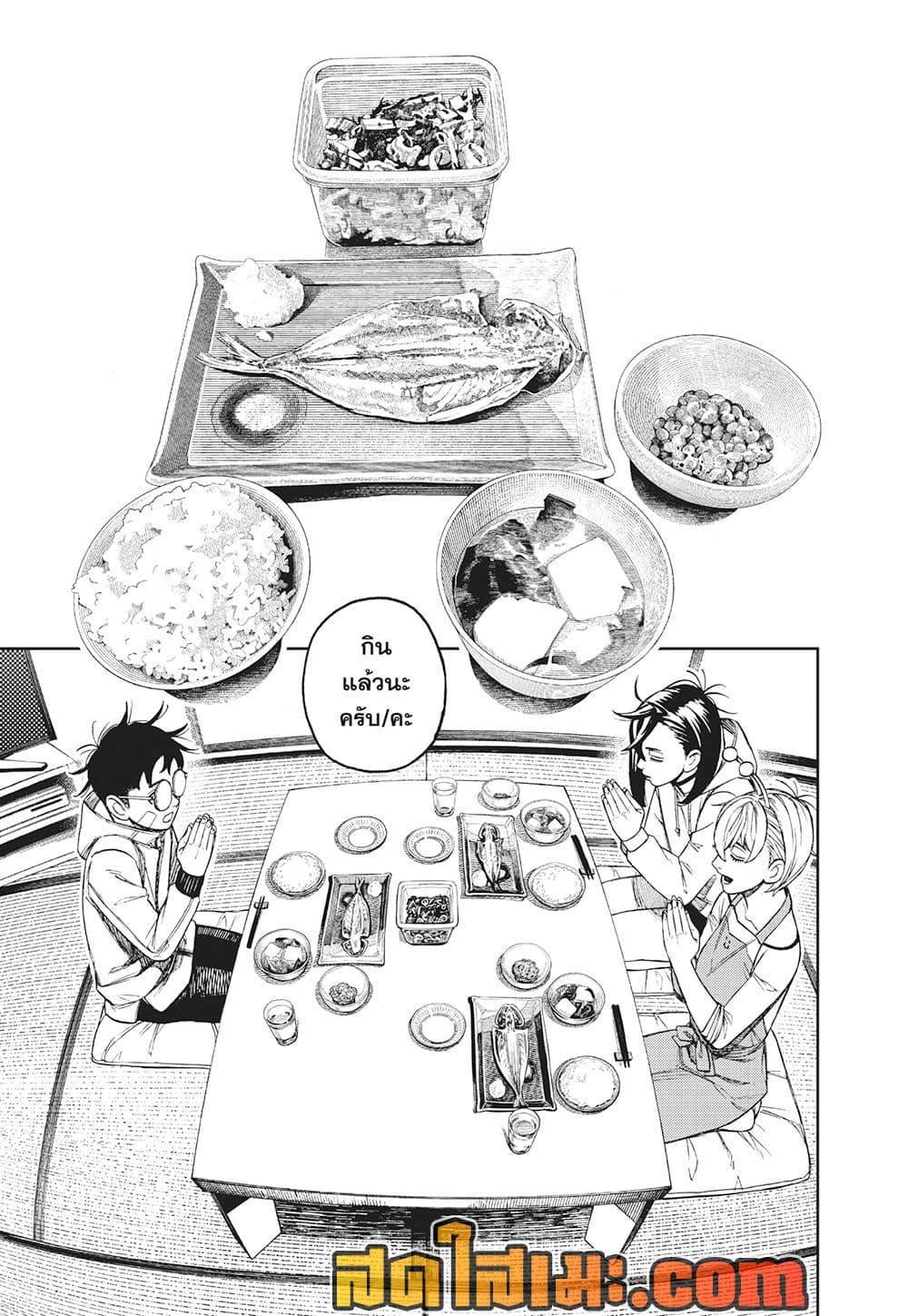 Manga-lc-com อ่านมังงะ อ่านการ์ตูน ออนไลน์ ฟรี Dandadan ตอนที่ 1 2 3 4 5 6 7 8 9 10 11 12 13 14 ฟรี ไม่มีโฆษณา Manga-lc - อ่าน มังงะ อ่าน การ์ตูน ออนไลน์ อ่านมังงะ ฟรี