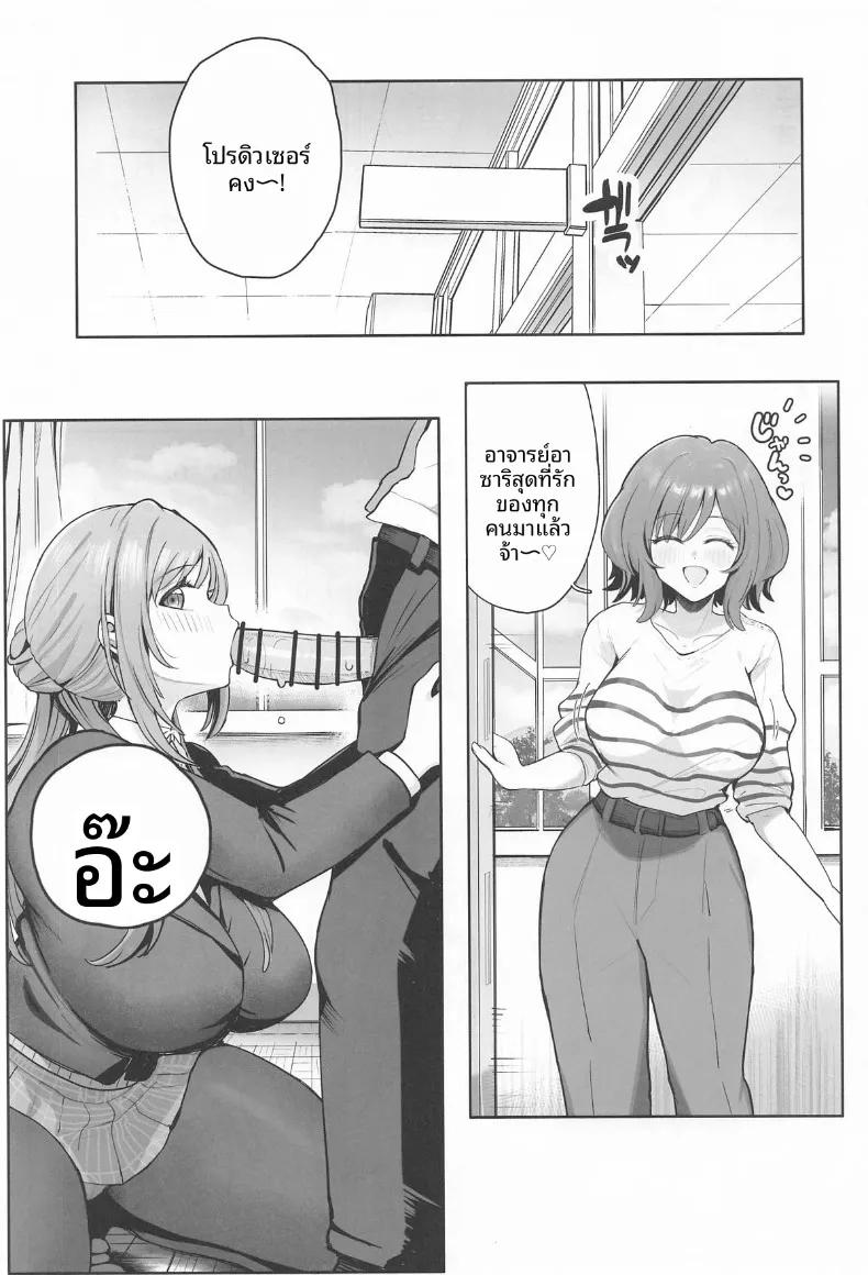 Doujin-Lc- อ่าน โดจิน มังฮวา เกาหลี ญี่ปุ่น จีน แปลไทย มา 3P กันเถอะ (Momota Yuma) (Gakuen iDOLM@STER) ตอนที่ 1 2 3 4 5 6 7 8 9 10 11 12 13 14 ฟรี ไม่มีโฆษณา อ่าน โดจิน Manhwa เกาหลี ญี่ปุ่น จีน เรามีครบ คัดมาให้เน้นๆ โดจิน 18+ รับประกันความฟินโดย  Doujin Lc