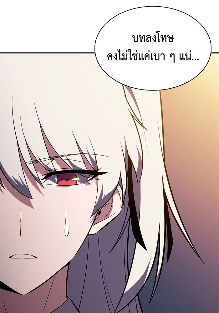 ลูกชายคนเล็กของดยุกคือมือสังหาร ตอนที่ 119 รูปที่ 10