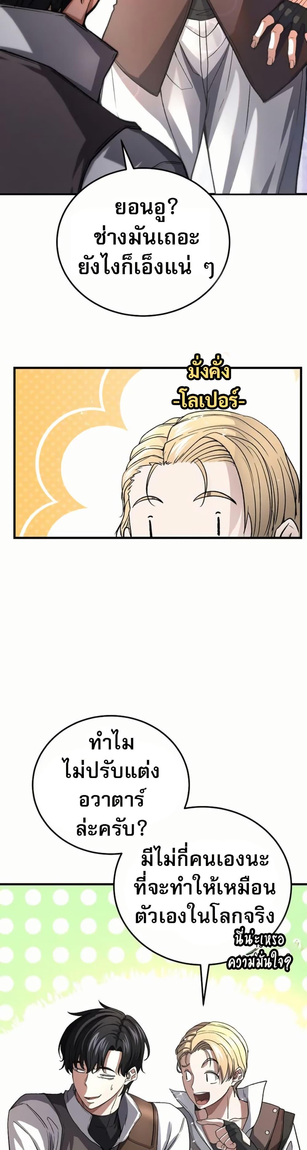 Manga-lc-com อ่านมังงะ อ่านการ์ตูน ออนไลน์ ฟรี The Returnee’s Hidden Strategy Stream ตอนที่ 1 2 3 4 5 6 7 8 9 10 11 12 13 14 ฟรี ไม่มีโฆษณา Manga-lc - อ่าน มังงะ อ่าน การ์ตูน ออนไลน์ อ่านมังงะ ฟรี