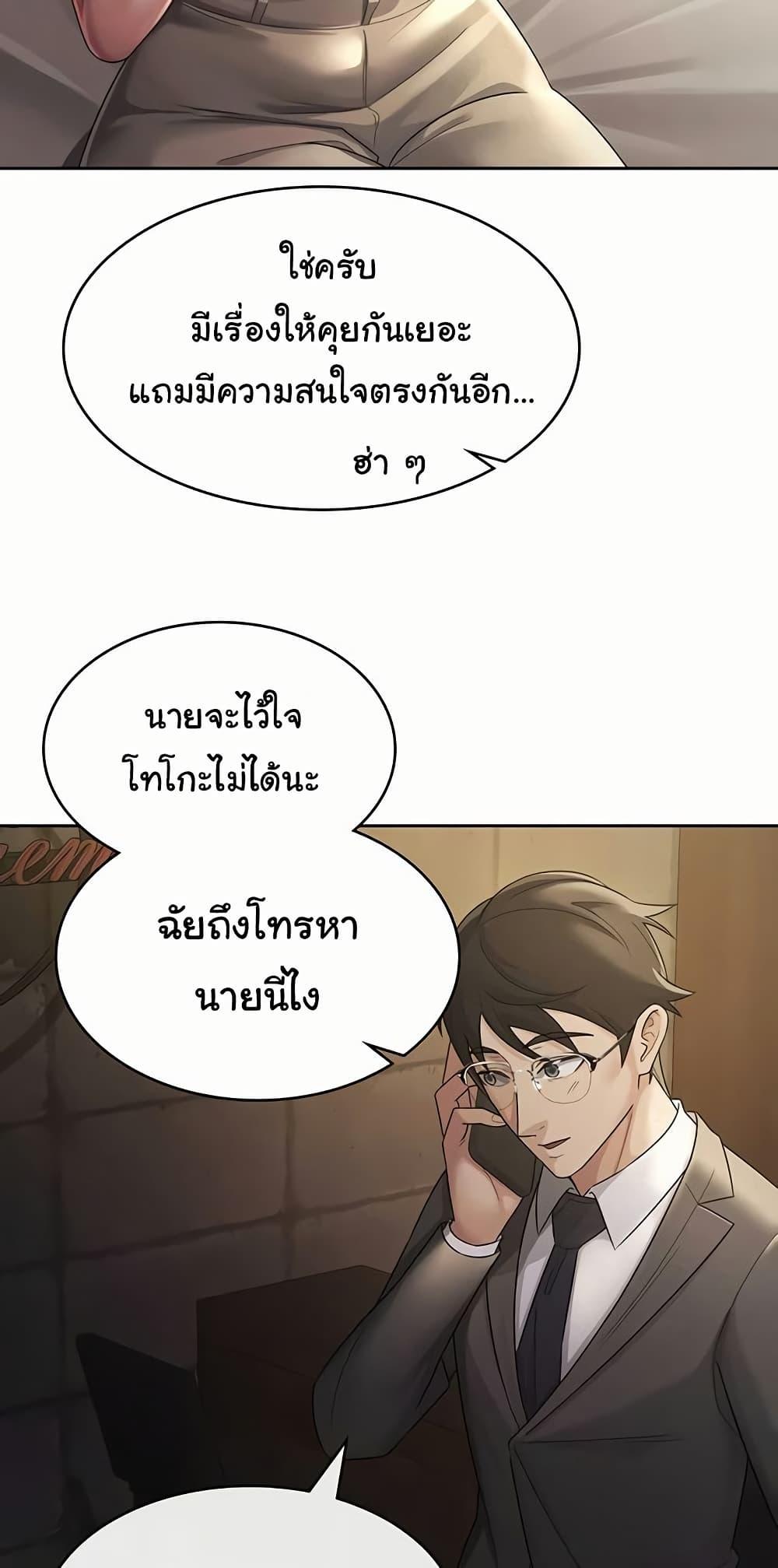 Doujin-Lc- อ่าน โดจิน มังฮวา เกาหลี ญี่ปุ่น จีน แปลไทย Tax Girlfriend ตอนที่ 1 2 3 4 5 6 7 8 9 10 11 12 13 14 ฟรี ไม่มีโฆษณา อ่าน โดจิน Manhwa เกาหลี ญี่ปุ่น จีน เรามีครบ คัดมาให้เน้นๆ โดจิน 18+ รับประกันความฟินโดย  Doujin Lc