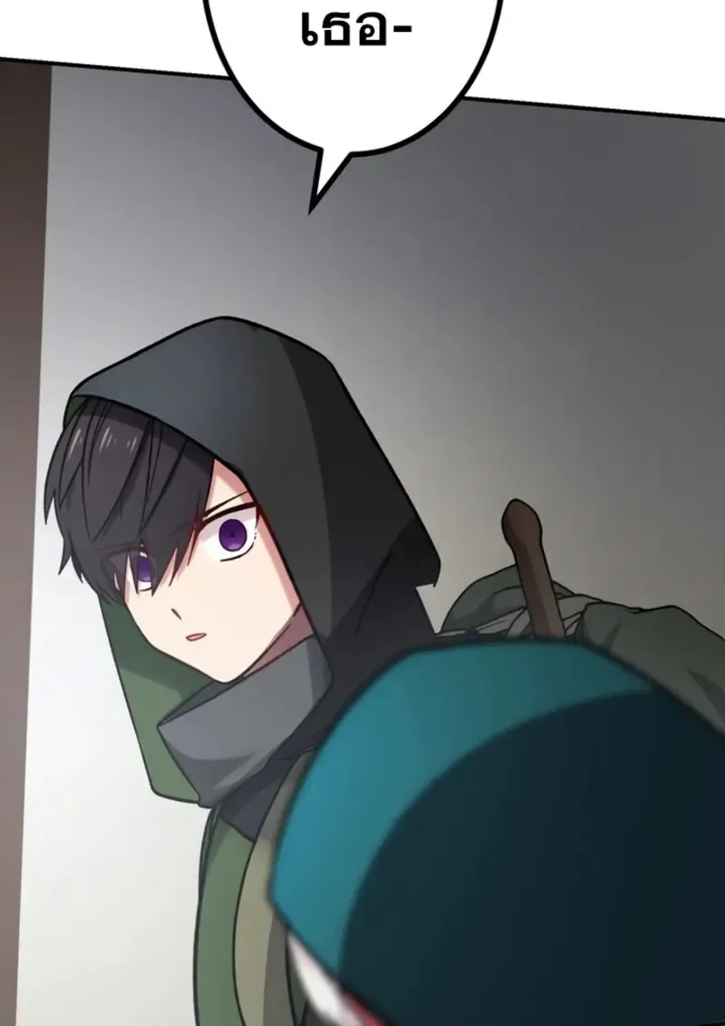 The Strongest Assassin Gets Transferred To Another World With His Whole Class ตอนที่ ตอนที่ 41 รูปที่ 70