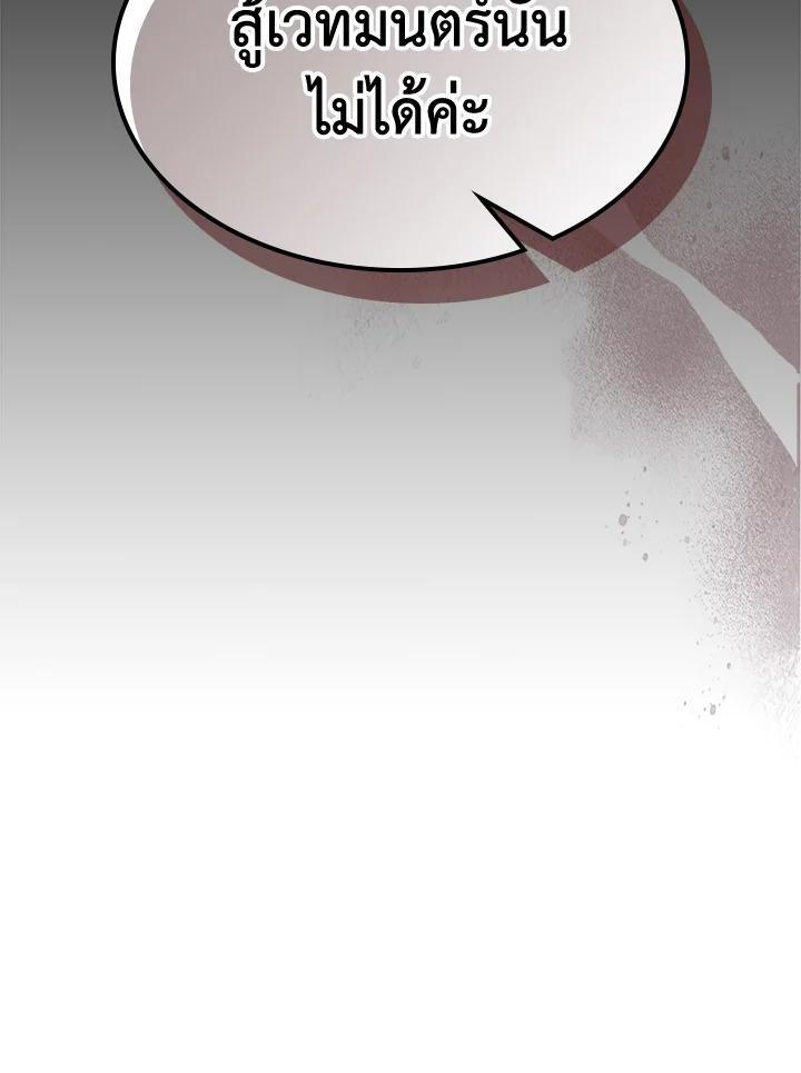 Manga-lc-com อ่านมังงะ อ่านการ์ตูน ออนไลน์ ฟรี A Returner’s Magic Should Be Special ตอนที่ 1 2 3 4 5 6 7 8 9 10 11 12 13 14 ฟรี ไม่มีโฆษณา Manga-lc - อ่าน มังงะ อ่าน การ์ตูน ออนไลน์ อ่านมังงะ ฟรี