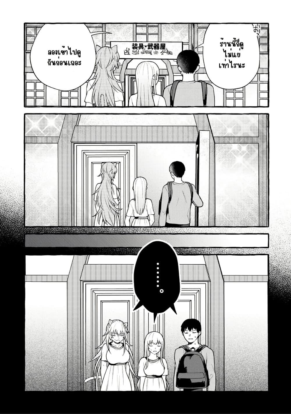 Manga-lc-com อ่านมังงะ อ่านการ์ตูน ออนไลน์ ฟรี Isekai Chikyuu kan de Kojin Boueki Shite Mita ตอนที่ 1 2 3 4 5 6 7 8 9 10 11 12 13 14 ฟรี ไม่มีโฆษณา Manga-lc - อ่าน มังงะ อ่าน การ์ตูน ออนไลน์ อ่านมังงะ ฟรี