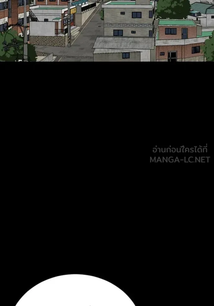 BAD GUY ตอนที่ 268 รูปที่ 10