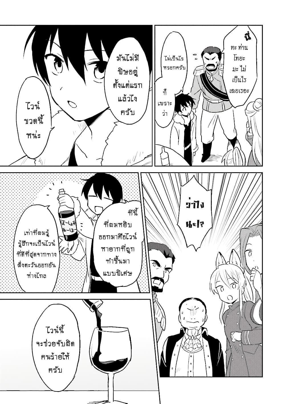 Manga-lc-com อ่านมังงะ อ่านการ์ตูน ออนไลน์ ฟรี In Another World With My Smartphone ไปต่างโลกกับสมาร์ทโฟน ตอนที่ 1 2 3 4 5 6 7 8 9 10 11 12 13 14 ฟรี ไม่มีโฆษณา Manga-lc - อ่าน มังงะ อ่าน การ์ตูน ออนไลน์ อ่านมังงะ ฟรี