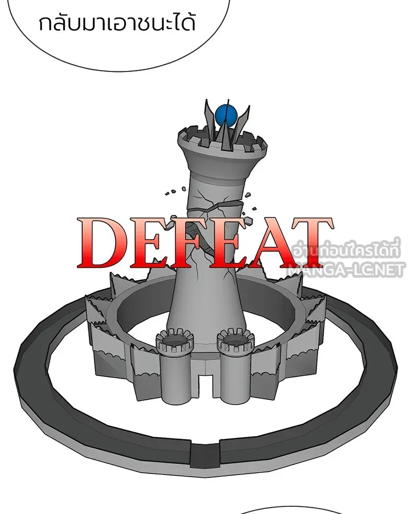 Level One Dreamersbrผู้ชนะรักนี้ต้องเป็น ตอนที่ 15 รูปที่ 51