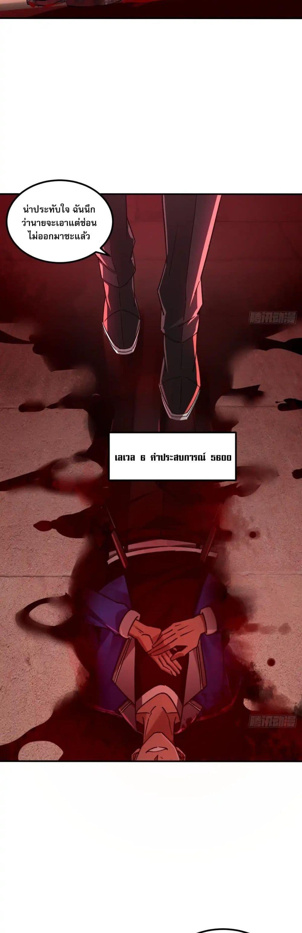 Manga-lc-com อ่านมังงะ อ่านการ์ตูน ออนไลน์ ฟรี Future City S The Awakening of Perfect Fortune ตอนที่ 1 2 3 4 5 6 7 8 9 10 11 12 13 14 ฟรี ไม่มีโฆษณา Manga-lc - อ่าน มังงะ อ่าน การ์ตูน ออนไลน์ อ่านมังงะ ฟรี