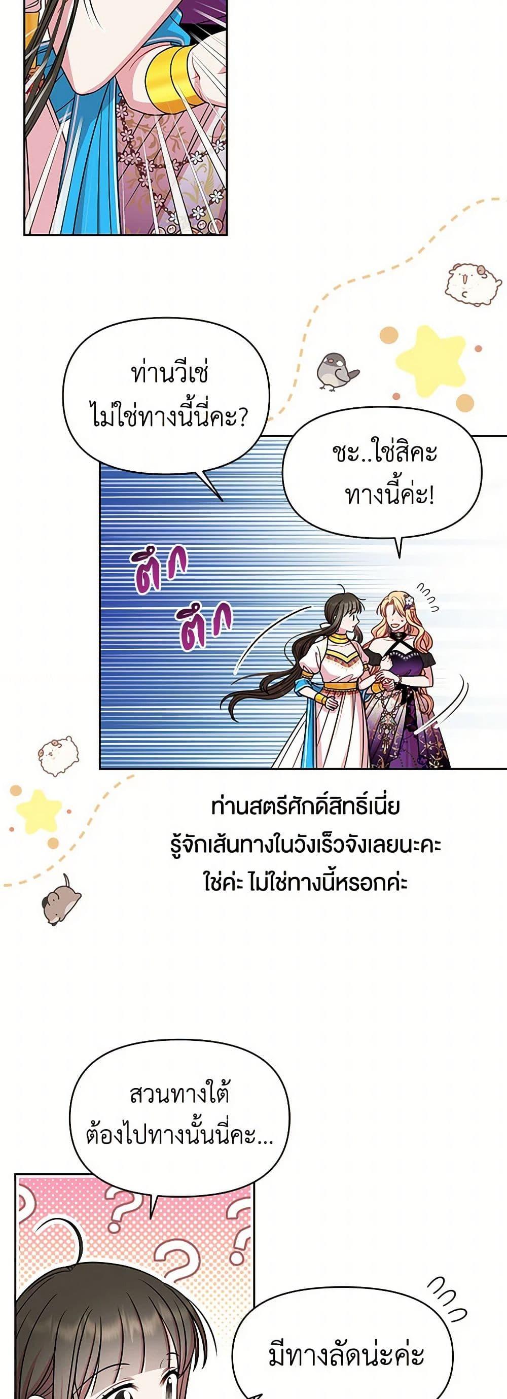Manga-lc-com อ่านมังงะ อ่านการ์ตูน ออนไลน์ ฟรี My BFF is a Tyrant in Training ตอนที่ 1 2 3 4 5 6 7 8 9 10 11 12 13 14 ฟรี ไม่มีโฆษณา Manga-lc - อ่าน มังงะ อ่าน การ์ตูน ออนไลน์ อ่านมังงะ ฟรี