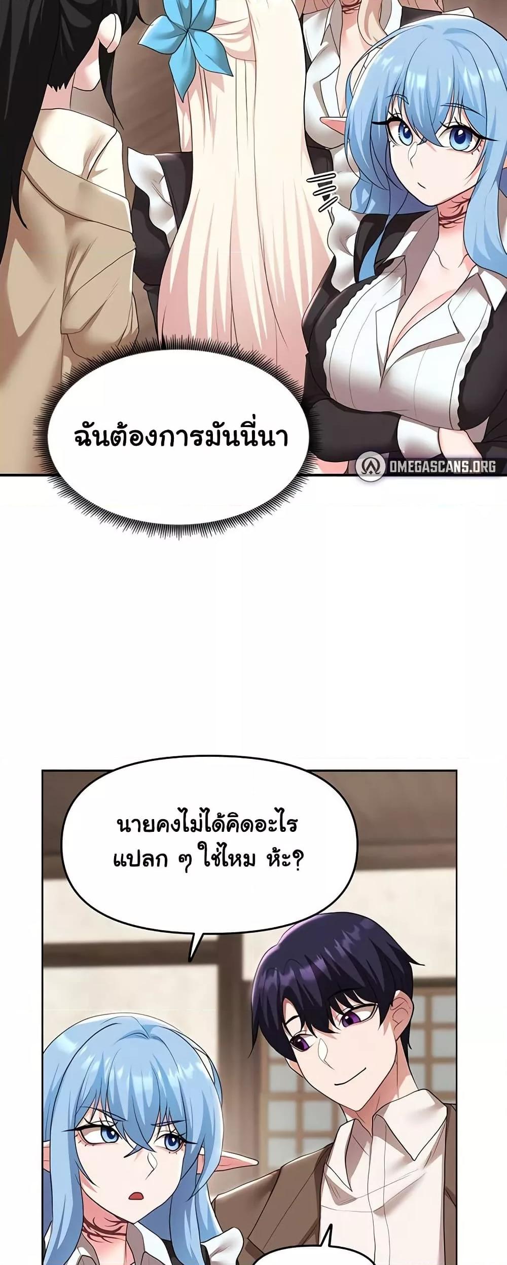 Doujin-Lc- อ่าน โดจิน มังฮวา เกาหลี ญี่ปุ่น จีน แปลไทย For Sale Fallen Lady, Never Used ตอนที่ 1 2 3 4 5 6 7 8 9 10 11 12 13 14 ฟรี ไม่มีโฆษณา อ่าน โดจิน Manhwa เกาหลี ญี่ปุ่น จีน เรามีครบ คัดมาให้เน้นๆ โดจิน 18+ รับประกันความฟินโดย  Doujin Lc