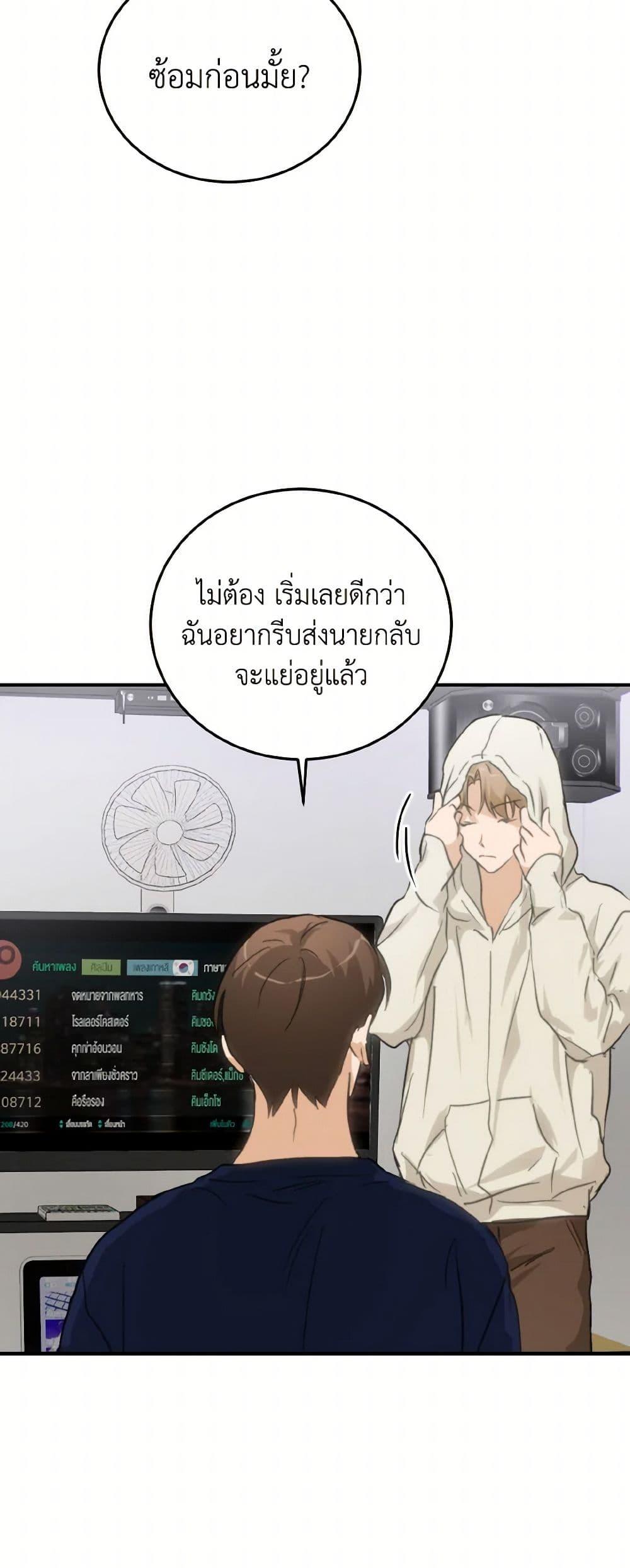 Manga-lc-com อ่านมังงะ อ่านการ์ตูน ออนไลน์ ฟรี Lovely Runner ตอนที่ 1 2 3 4 5 6 7 8 9 10 11 12 13 14 ฟรี ไม่มีโฆษณา Manga-lc - อ่าน มังงะ อ่าน การ์ตูน ออนไลน์ อ่านมังงะ ฟรี