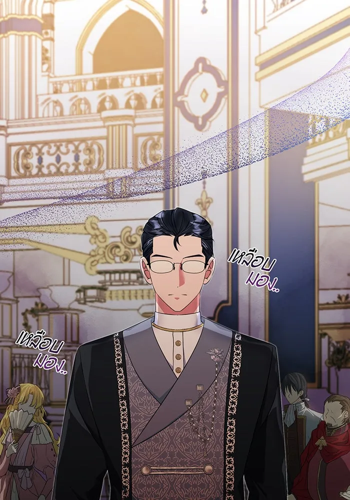 นางร้ายที่ไหนจะมีคุณธรรม ตอนที่ 73 รูปที่ 94