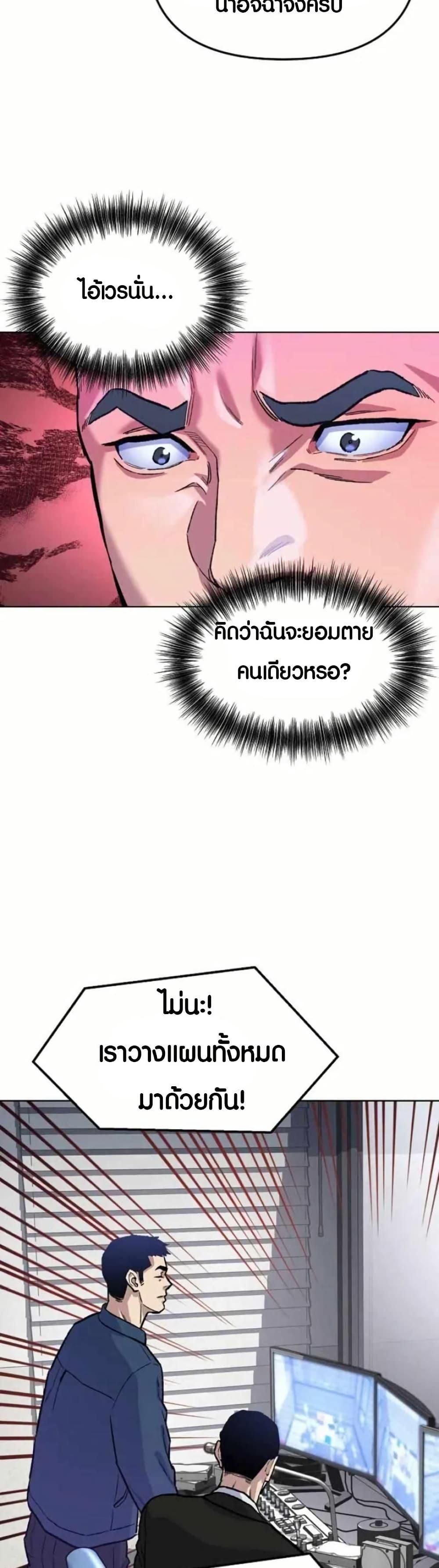 Manga-lc-com อ่านมังงะ อ่านการ์ตูน ออนไลน์ ฟรี Overpower Your Enemies by the Law ตอนที่ 1 2 3 4 5 6 7 8 9 10 11 12 13 14 ฟรี ไม่มีโฆษณา Manga-lc - อ่าน มังงะ อ่าน การ์ตูน ออนไลน์ อ่านมังงะ ฟรี