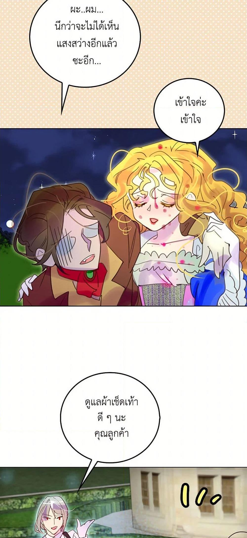 Manga-lc-com อ่านมังงะ อ่านการ์ตูน ออนไลน์ ฟรี Miss Not-So Sidekick ตอนที่ 1 2 3 4 5 6 7 8 9 10 11 12 13 14 ฟรี ไม่มีโฆษณา Manga-lc - อ่าน มังงะ อ่าน การ์ตูน ออนไลน์ อ่านมังงะ ฟรี