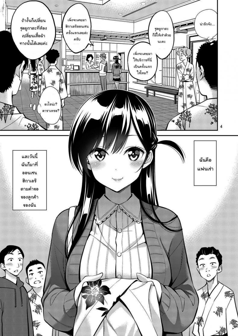 Doujin-Lc- อ่าน โดจิน มังฮวา เกาหลี ญี่ปุ่น จีน แปลไทย สะดุดรักยัยแฟนเช่า [Yahiro Pochi] Rental Kanojo Osawari Shimasu ตอนที่ 1 2 3 4 5 6 7 8 9 10 11 12 13 14 ฟรี ไม่มีโฆษณา อ่าน โดจิน Manhwa เกาหลี ญี่ปุ่น จีน เรามีครบ คัดมาให้เน้นๆ โดจิน 18+ รับประกันความฟินโดย  Doujin Lc