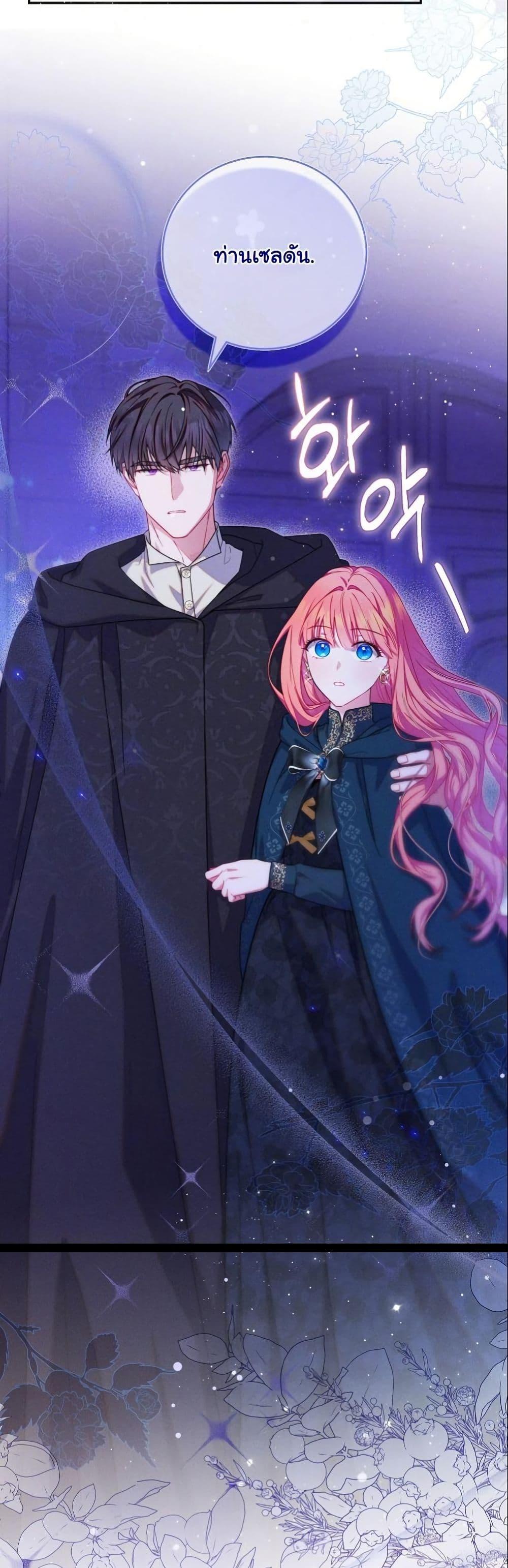 Manga-lc-com อ่านมังงะ อ่านการ์ตูน ออนไลน์ ฟรี How to Survive as a Villainess on the Verge of Death ตอนที่ 1 2 3 4 5 6 7 8 9 10 11 12 13 14 ฟรี ไม่มีโฆษณา Manga-lc - อ่าน มังงะ อ่าน การ์ตูน ออนไลน์ อ่านมังงะ ฟรี