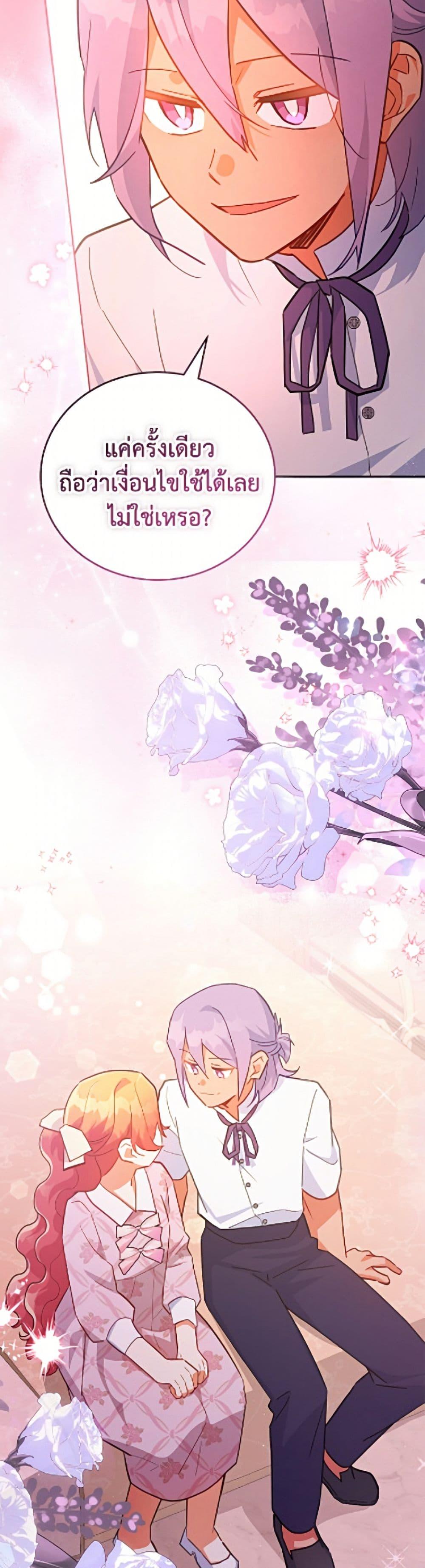 Manga-lc-com อ่านมังงะ อ่านการ์ตูน ออนไลน์ ฟรี The Little Lady Who Makes Flowers Bloom ตอนที่ 1 2 3 4 5 6 7 8 9 10 11 12 13 14 ฟรี ไม่มีโฆษณา Manga-lc - อ่าน มังงะ อ่าน การ์ตูน ออนไลน์ อ่านมังงะ ฟรี