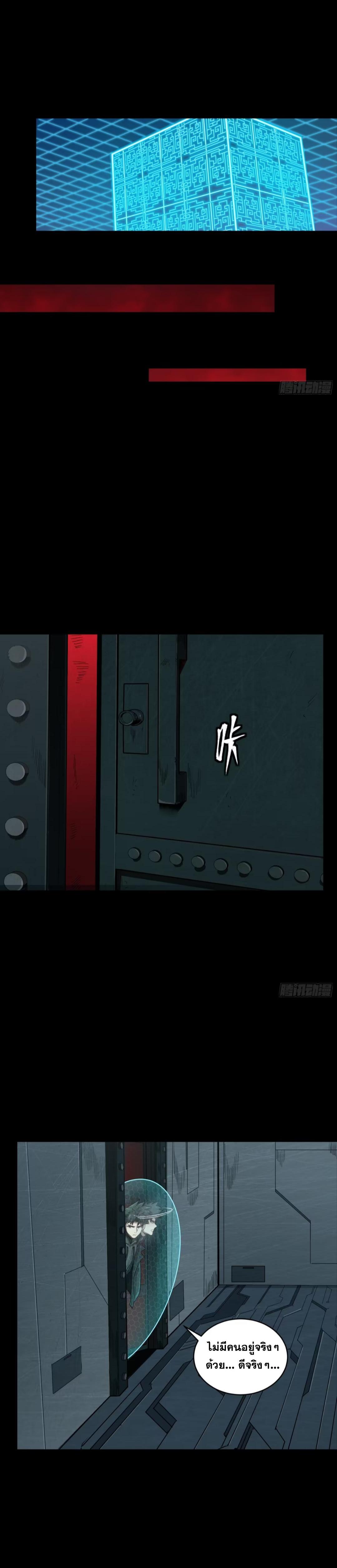 Manga-lc-com อ่านมังงะ อ่านการ์ตูน ออนไลน์ ฟรี Legend of Star General ตอนที่ 1 2 3 4 5 6 7 8 9 10 11 12 13 14 ฟรี ไม่มีโฆษณา Manga-lc - อ่าน มังงะ อ่าน การ์ตูน ออนไลน์ อ่านมังงะ ฟรี