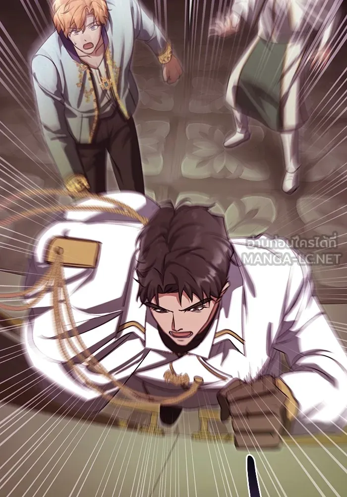 ทางหลุดพ้นของนักบุญลวง ตอนที่ 32 รูปที่ 45