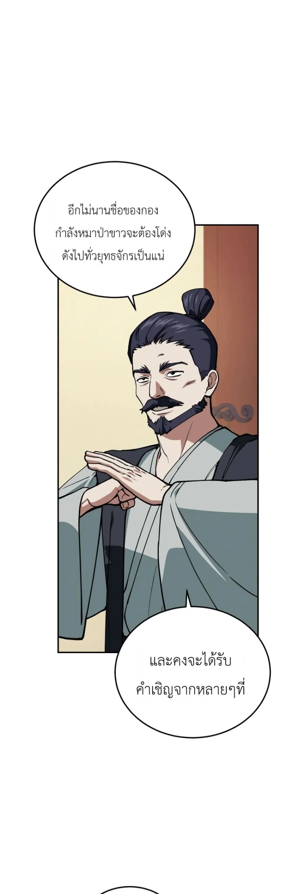 Manga-lc-com อ่านมังงะ อ่านการ์ตูน ออนไลน์ ฟรี My Father Is the Number One Under Heaven ตอนที่ 1 2 3 4 5 6 7 8 9 10 11 12 13 14 ฟรี ไม่มีโฆษณา Manga-lc - อ่าน มังงะ อ่าน การ์ตูน ออนไลน์ อ่านมังงะ ฟรี