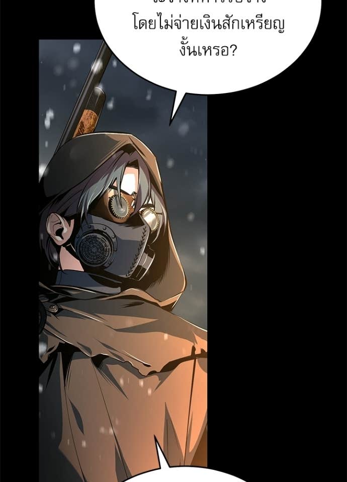 Doujin-Lc- อ่าน โดจิน มังฮวา เกาหลี ญี่ปุ่น จีน แปลไทย ศาสตราจารย์จำเป็นแห่งอะคาเดมี ตอนที่ 1 2 3 4 5 6 7 8 9 10 11 12 13 14 ฟรี ไม่มีโฆษณา อ่าน โดจิน Manhwa เกาหลี ญี่ปุ่น จีน เรามีครบ คัดมาให้เน้นๆ โดจิน 18+ รับประกันความฟินโดย Doujin Lc