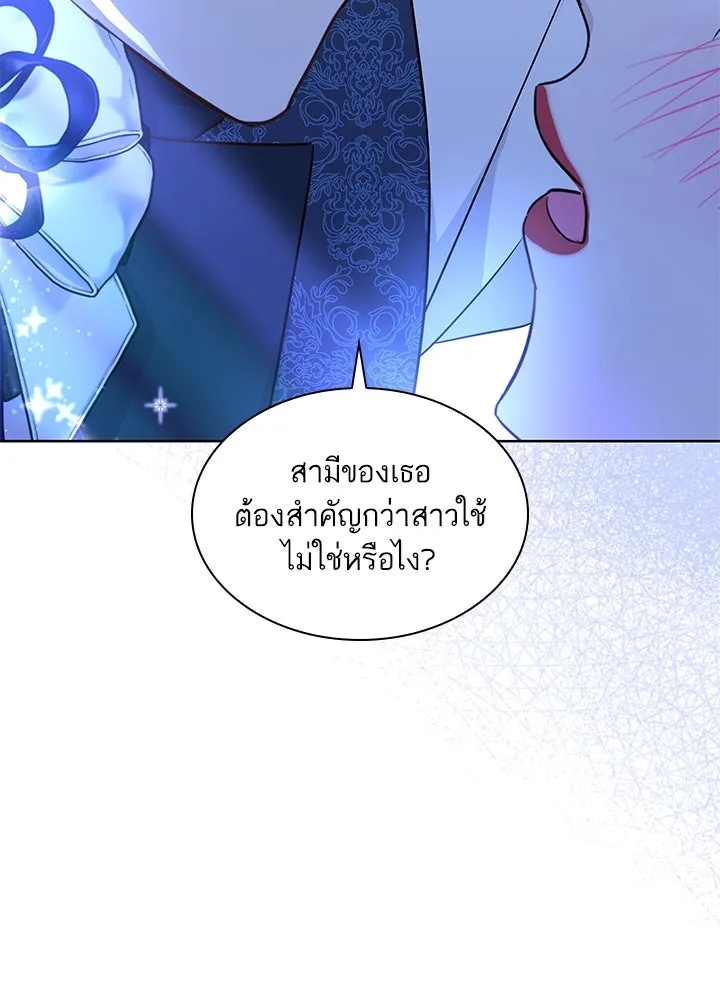 อดีตภรรยาของพระเอกหนุ่มจอมคลั่งรัก ตอนที่ 17 รูปที่ 28