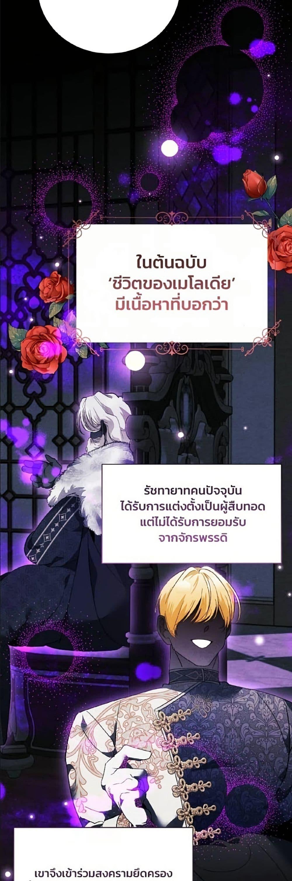 Manga-lc-com อ่านมังงะ อ่านการ์ตูน ออนไลน์ ฟรี I Will Protect My Tyrant Dad! ตอนที่ 1 2 3 4 5 6 7 8 9 10 11 12 13 14 ฟรี ไม่มีโฆษณา Manga-lc - อ่าน มังงะ อ่าน การ์ตูน ออนไลน์ อ่านมังงะ ฟรี