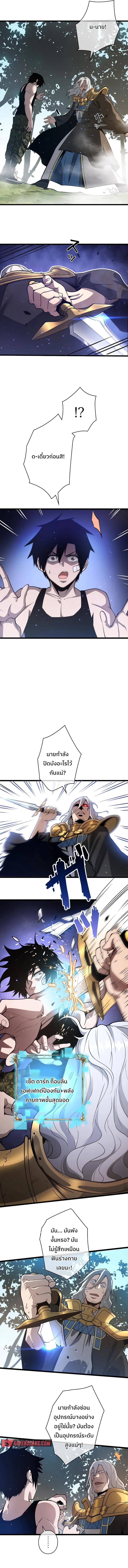 Manga-lc-com อ่านมังงะ อ่านการ์ตูน ออนไลน์ ฟรี Become the Strongest Hero Through the Cheat System ตอนที่ 1 2 3 4 5 6 7 8 9 10 11 12 13 14 ฟรี ไม่มีโฆษณา Manga-lc - อ่าน มังงะ อ่าน การ์ตูน ออนไลน์ อ่านมังงะ ฟรี