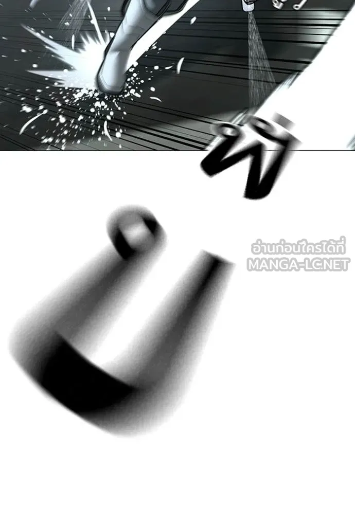 reality ตอนที่ 179 รูปที่ 76