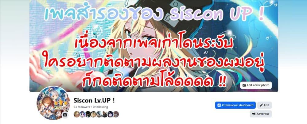 Manga-lc-com อ่านมังงะ อ่านการ์ตูน ออนไลน์ ฟรี Hai no Sekai wa Kami no me de Ayazuku ~Ore Dake mieru Status de, Saijaku kara Saikyou e Kake agaru~ ตอนที่ 1 2 3 4 5 6 7 8 9 10 11 12 13 14 ฟรี ไม่มีโฆษณา Manga-lc - อ่าน มังงะ อ่าน การ์ตูน ออนไลน์ อ่านมังงะ ฟรี