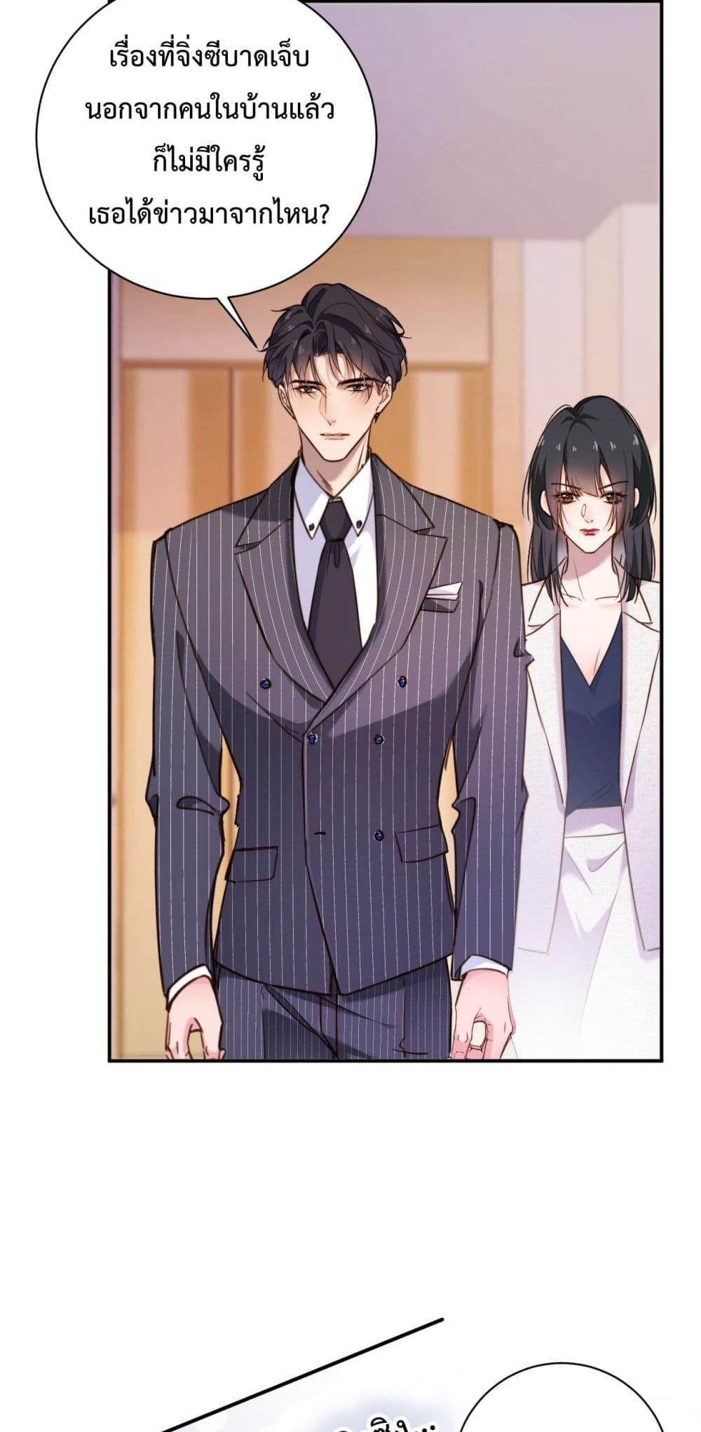 Manga-lc-com อ่านมังงะ อ่านการ์ตูน ออนไลน์ ฟรี IGotACuteKi ตอนที่ 1 2 3 4 5 6 7 8 9 10 11 12 13 14 ฟรี ไม่มีโฆษณา Manga-lc - อ่าน มังงะ อ่าน การ์ตูน ออนไลน์ อ่านมังงะ ฟรี