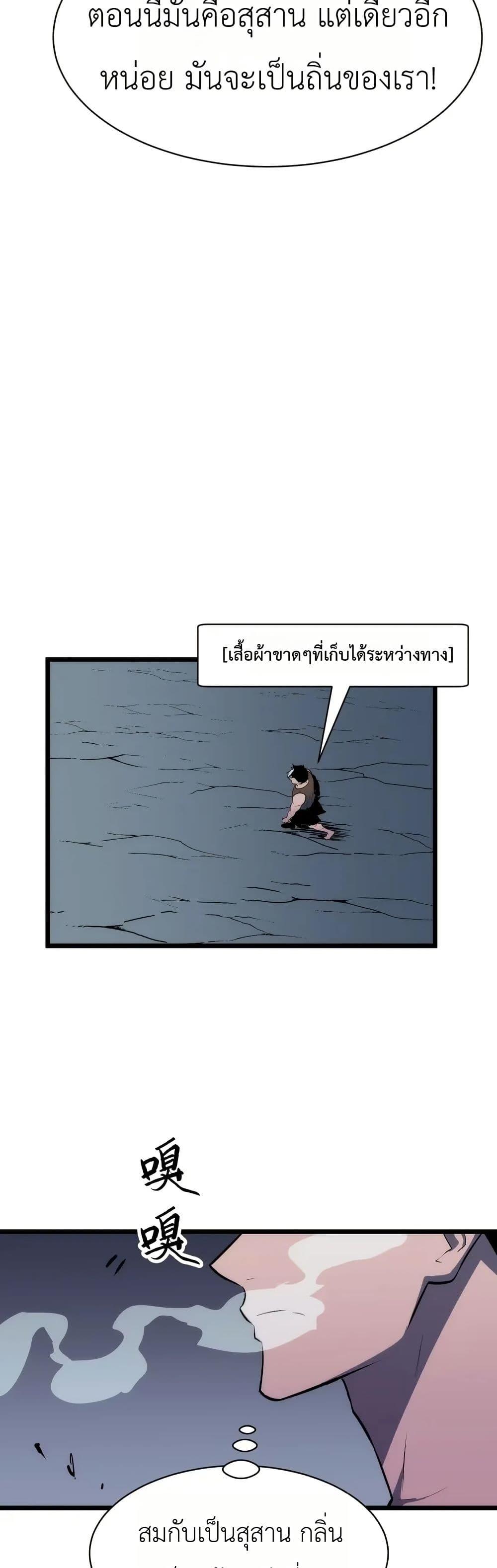 Manga-lc-com อ่านมังงะ อ่านการ์ตูน ออนไลน์ ฟรี Rise of the Mushroom King ตอนที่ 1 2 3 4 5 6 7 8 9 10 11 12 13 14 ฟรี ไม่มีโฆษณา Manga-lc - อ่าน มังงะ อ่าน การ์ตูน ออนไลน์ อ่านมังงะ ฟรี