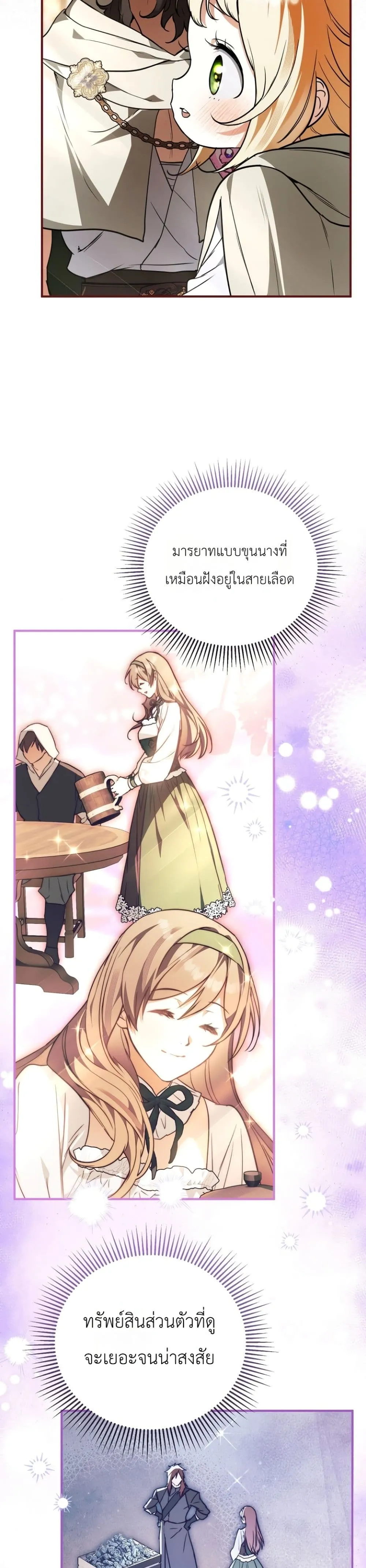 Manga-lc-com อ่านมังงะ อ่านการ์ตูน ออนไลน์ ฟรี Secretly Strong and Searching for My Daddy ตอนที่ 1 2 3 4 5 6 7 8 9 10 11 12 13 14 ฟรี ไม่มีโฆษณา Manga-lc - อ่าน มังงะ อ่าน การ์ตูน ออนไลน์ อ่านมังงะ ฟรี