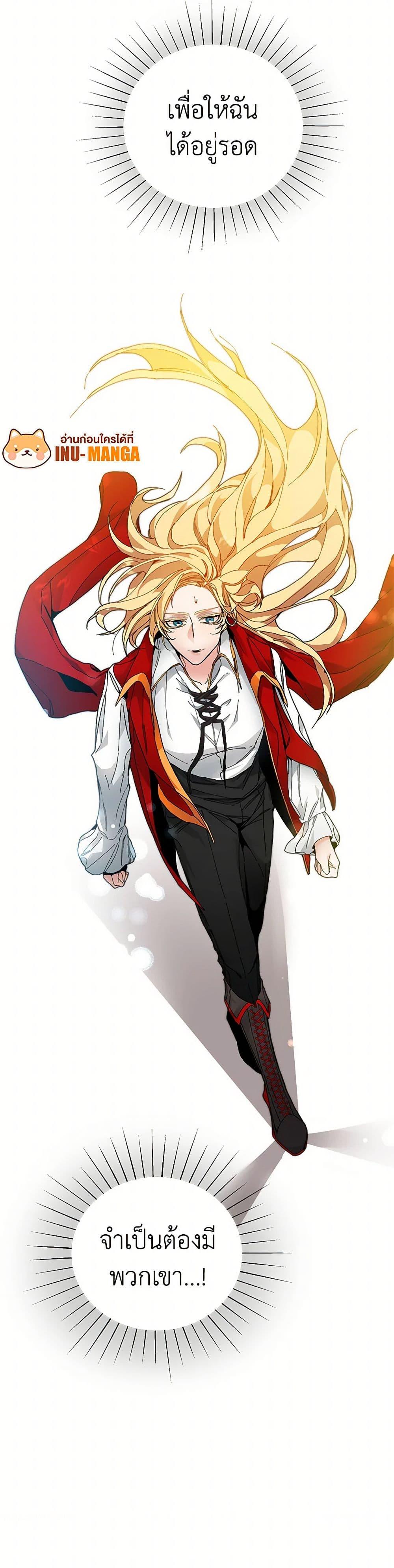 Manga-lc-com อ่านมังงะ อ่านการ์ตูน ออนไลน์ ฟรี I’ve Become the Villainous Empress of a Novel ตอนที่ 1 2 3 4 5 6 7 8 9 10 11 12 13 14 ฟรี ไม่มีโฆษณา Manga-lc - อ่าน มังงะ อ่าน การ์ตูน ออนไลน์ อ่านมังงะ ฟรี