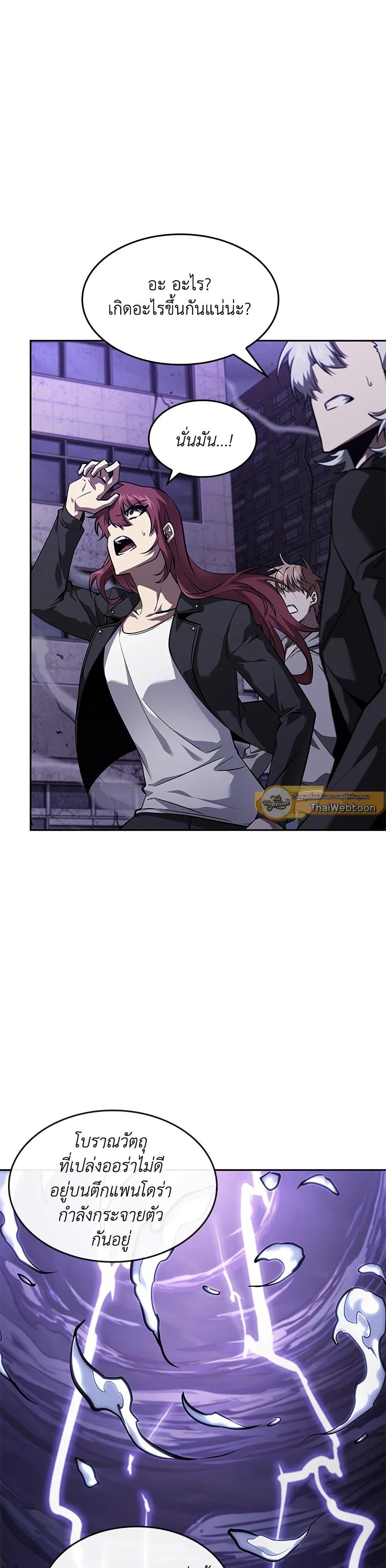 Manga-lc-com อ่านมังงะ อ่านการ์ตูน ออนไลน์ ฟรี Tomb Raider King ราชันย์จอมโจรปล้นสุสาน ตอนที่ 1 2 3 4 5 6 7 8 9 10 11 12 13 14 ฟรี ไม่มีโฆษณา Manga-lc - อ่าน มังงะ อ่าน การ์ตูน ออนไลน์ อ่านมังงะ ฟรี