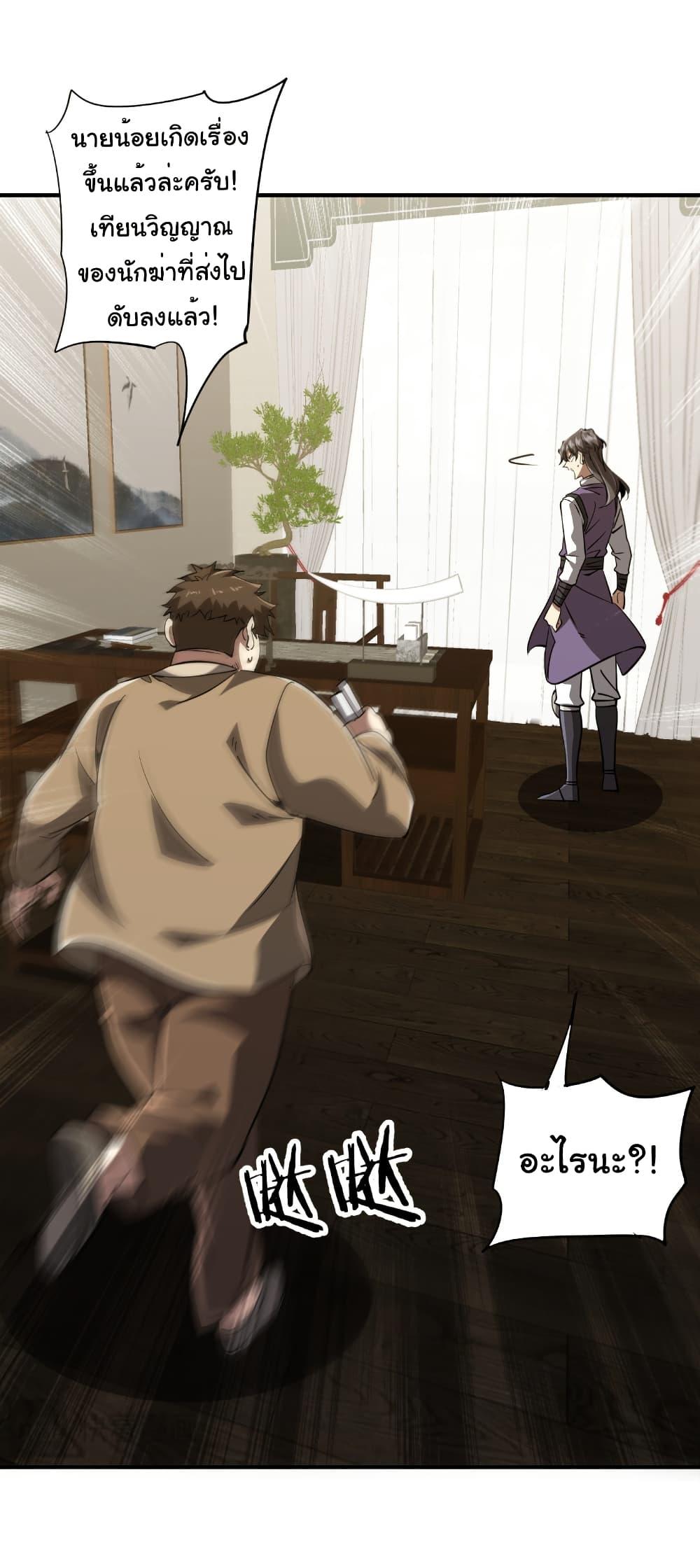 Manga-lc-com อ่านมังงะ อ่านการ์ตูน ออนไลน์ ฟรี Start with Trillions of Coins ตอนที่ 1 2 3 4 5 6 7 8 9 10 11 12 13 14 ฟรี ไม่มีโฆษณา Manga-lc - อ่าน มังงะ อ่าน การ์ตูน ออนไลน์ อ่านมังงะ ฟรี