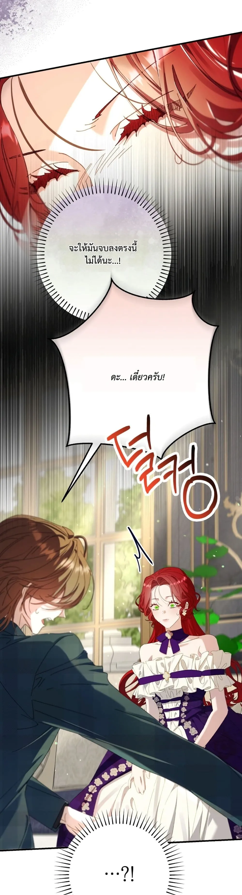 Manga-lc-com อ่านมังงะ อ่านการ์ตูน ออนไลน์ ฟรี I Faked a Pregnancy, but My Husband Returned ตอนที่ 1 2 3 4 5 6 7 8 9 10 11 12 13 14 ฟรี ไม่มีโฆษณา Manga-lc - อ่าน มังงะ อ่าน การ์ตูน ออนไลน์ อ่านมังงะ ฟรี