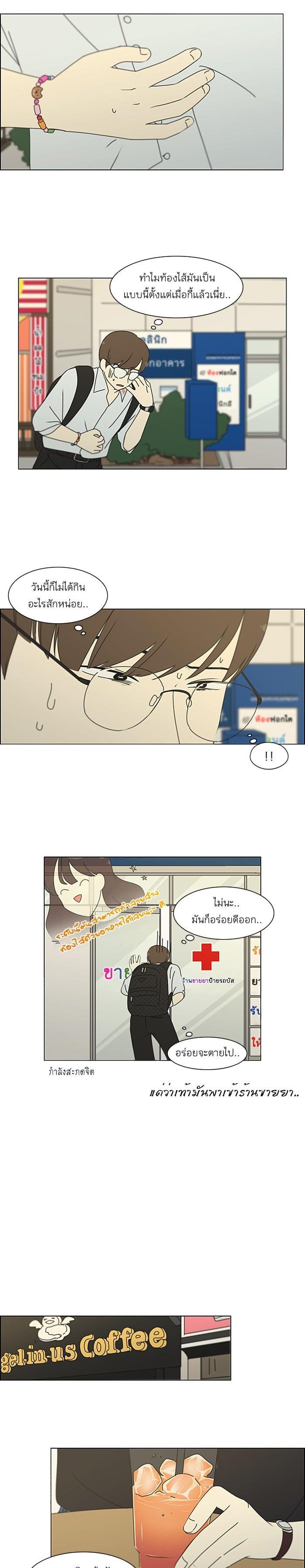 Manga-lc-com อ่านมังงะ อ่านการ์ตูน ออนไลน์ ฟรี Love Revolution รักนี้ต้องปฏิวัติ ตอนที่ 1 2 3 4 5 6 7 8 9 10 11 12 13 14 ฟรี ไม่มีโฆษณา Manga-lc - อ่าน มังงะ อ่าน การ์ตูน ออนไลน์ อ่านมังงะ ฟรี