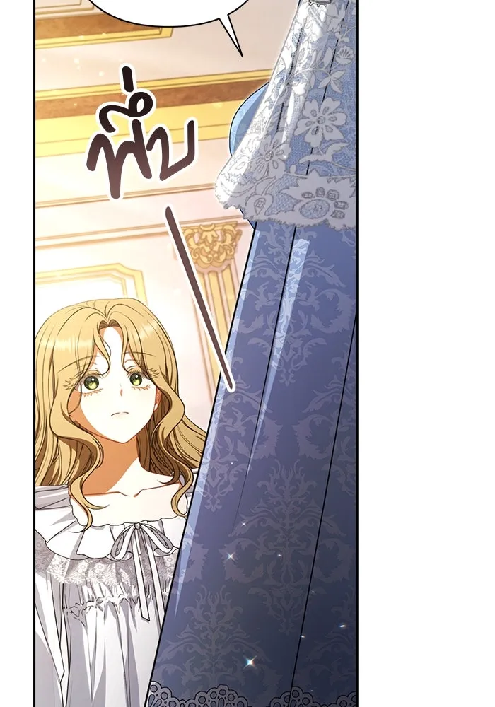 ละครชีวิตลิขิตรัก ตอนที่ 6 รูปที่ 19