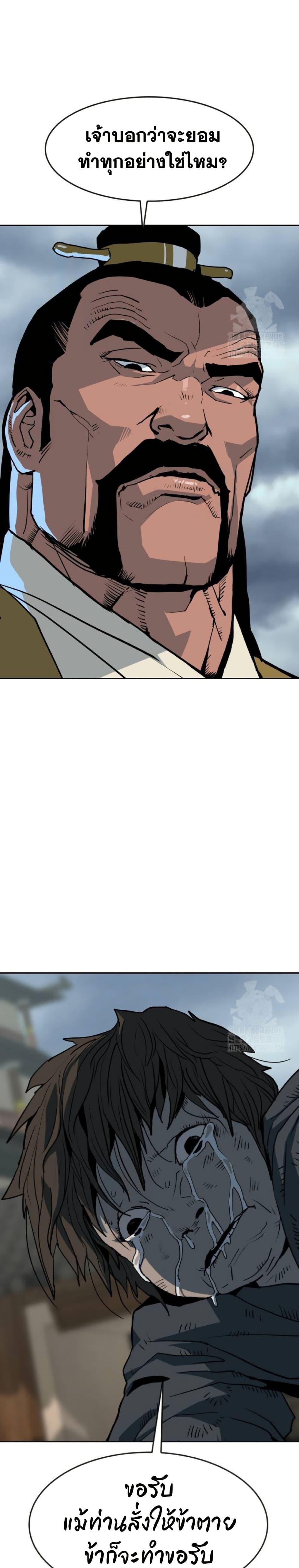 Manga-lc-com อ่านมังงะ อ่านการ์ตูน ออนไลน์ ฟรี The Tales of Heaven and Earth ตอนที่ 1 2 3 4 5 6 7 8 9 10 11 12 13 14 ฟรี ไม่มีโฆษณา Manga-lc - อ่าน มังงะ อ่าน การ์ตูน ออนไลน์ อ่านมังงะ ฟรี