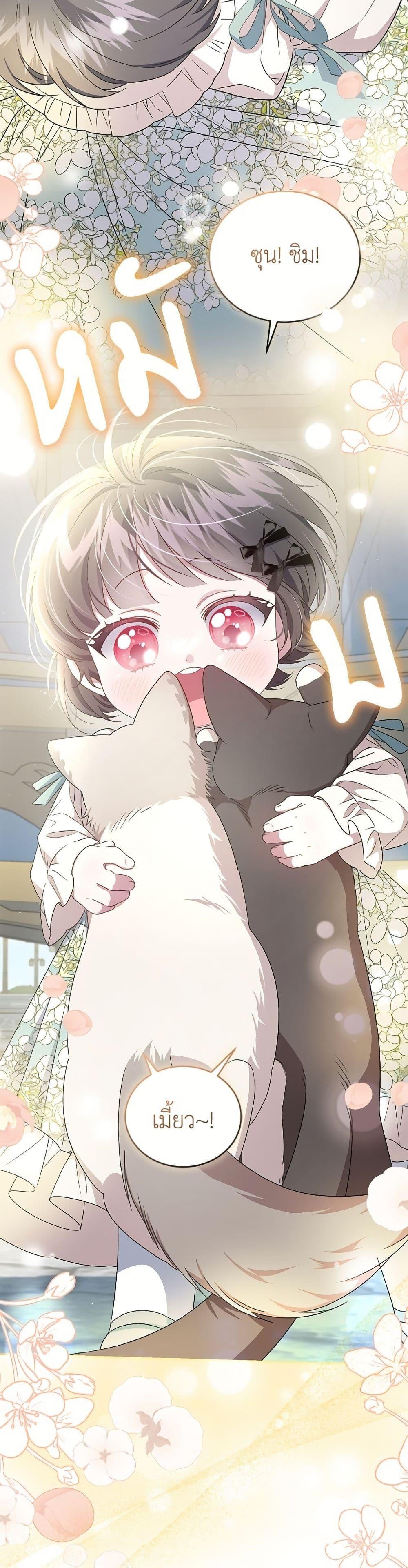 Manga-lc-com อ่านมังงะ อ่านการ์ตูน ออนไลน์ ฟรี I Became the Stepmother of an Irrevocable Dark Family ตอนที่ 1 2 3 4 5 6 7 8 9 10 11 12 13 14 ฟรี ไม่มีโฆษณา Manga-lc - อ่าน มังงะ อ่าน การ์ตูน ออนไลน์ อ่านมังงะ ฟรี