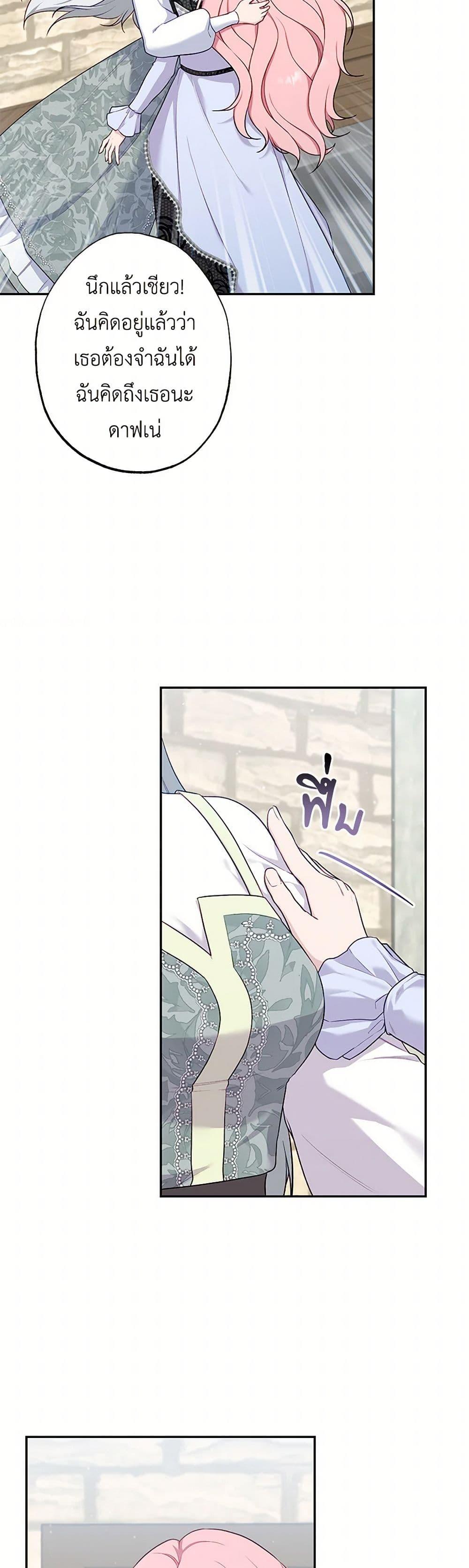 Manga-lc-com อ่านมังงะ อ่านการ์ตูน ออนไลน์ ฟรี The Villain’s Young Backer ตอนที่ 1 2 3 4 5 6 7 8 9 10 11 12 13 14 ฟรี ไม่มีโฆษณา Manga-lc - อ่าน มังงะ อ่าน การ์ตูน ออนไลน์ อ่านมังงะ ฟรี