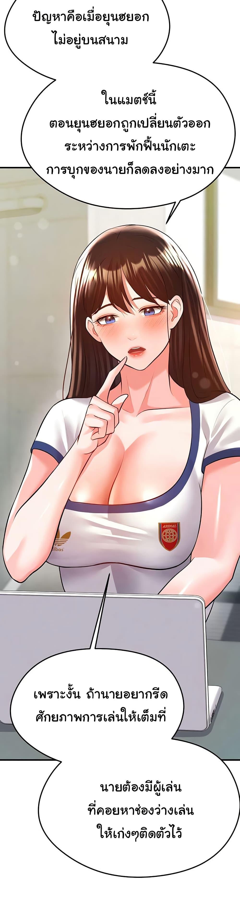 Doujin-Lc- อ่าน โดจิน มังฮวา เกาหลี ญี่ปุ่น จีน แปลไทย The Hottie’s Good at Football ตอนที่ 1 2 3 4 5 6 7 8 9 10 11 12 13 14 ฟรี ไม่มีโฆษณา อ่าน โดจิน Manhwa เกาหลี ญี่ปุ่น จีน เรามีครบ คัดมาให้เน้นๆ โดจิน 18+ รับประกันความฟินโดย  Doujin Lc