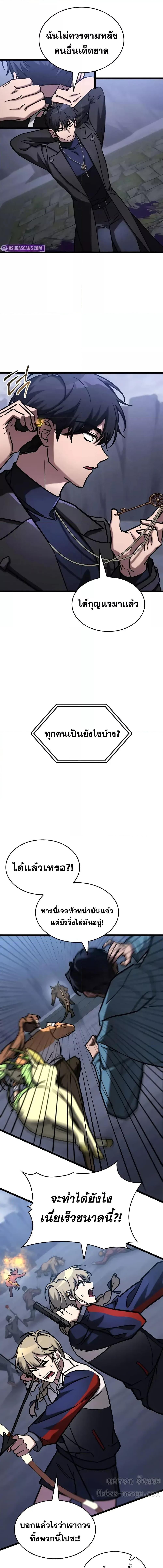 Manga-lc-com อ่านมังงะ อ่านการ์ตูน ออนไลน์ ฟรี F-ClassDestiny ตอนที่ 1 2 3 4 5 6 7 8 9 10 11 12 13 14 ฟรี ไม่มีโฆษณา Manga-lc - อ่าน มังงะ อ่าน การ์ตูน ออนไลน์ อ่านมังงะ ฟรี