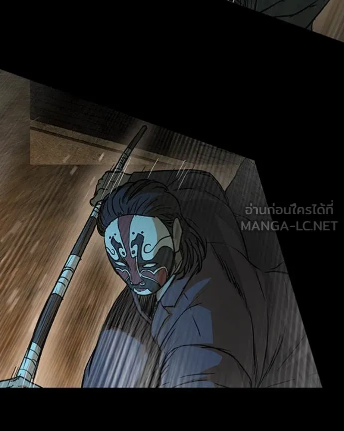 เกาลูน ตอนที่ 29 รูปที่ 4