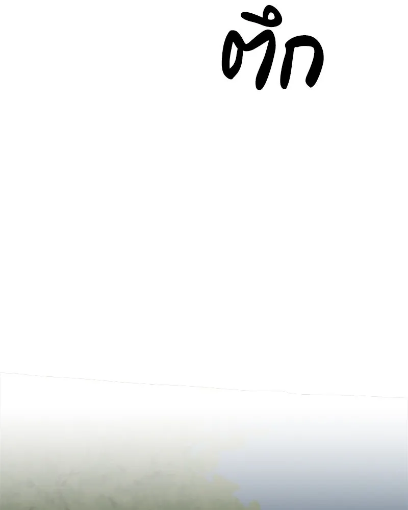 เจ้าหญิงคลั่งแห่งวังหลวง ตอนที่ 128 รูปที่ 134