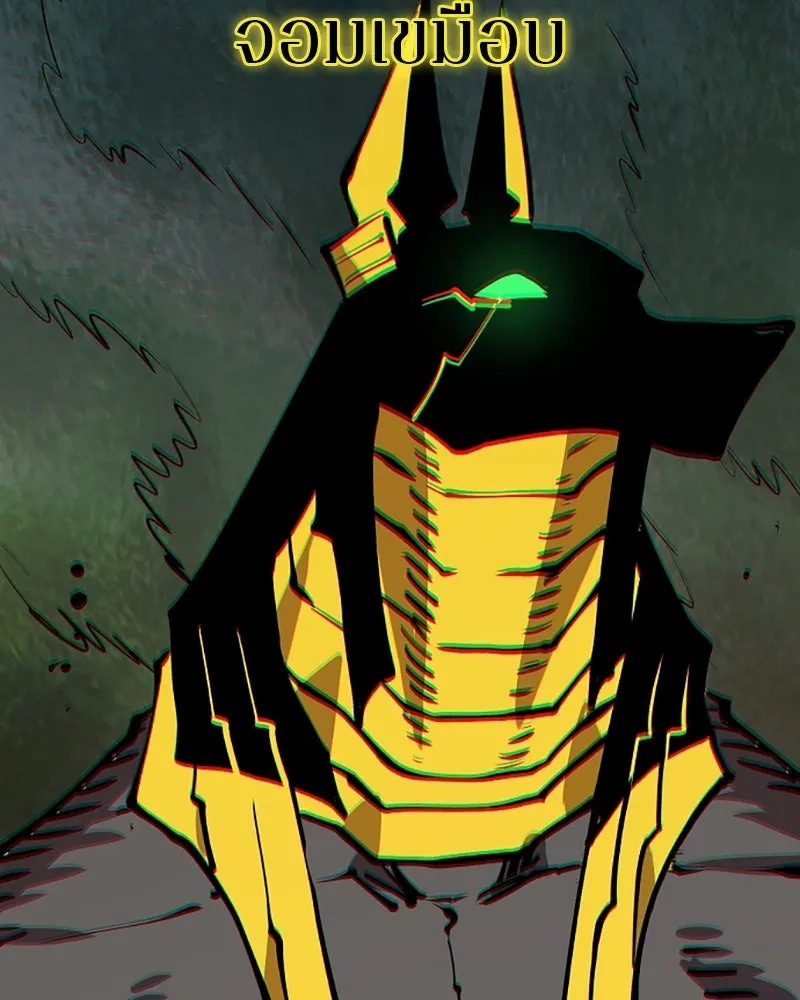 Player ตอนที่ 115 รูปที่ 157