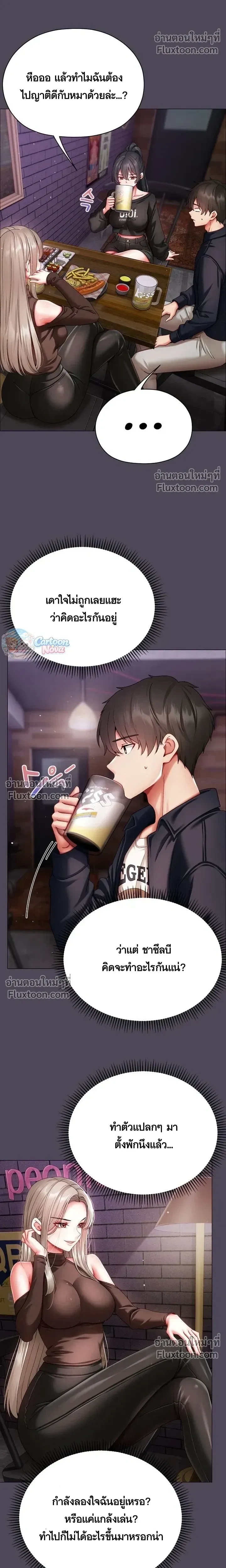 Doujin-Lc- อ่าน โดจิน มังฮวา เกาหลี ญี่ปุ่น จีน แปลไทย Little Miss Delinquent ตอนที่ 1 2 3 4 5 6 7 8 9 10 11 12 13 14 ฟรี ไม่มีโฆษณา อ่าน โดจิน Manhwa เกาหลี ญี่ปุ่น จีน เรามีครบ คัดมาให้เน้นๆ โดจิน 18+ รับประกันความฟินโดย  Doujin Lc