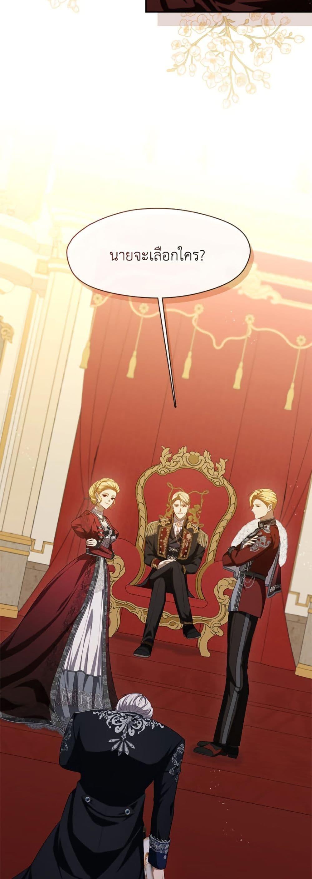 Manga-lc-com อ่านมังงะ อ่านการ์ตูน ออนไลน์ ฟรี The S-Class Hunter Doesn’t Want to Be a Villainous Princess ตอนที่ 1 2 3 4 5 6 7 8 9 10 11 12 13 14 ฟรี ไม่มีโฆษณา Manga-lc - อ่าน มังงะ อ่าน การ์ตูน ออนไลน์ อ่านมังงะ ฟรี